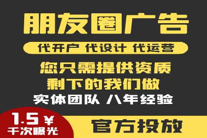 抖音信息流广告案例分析：跨界合作新玩法